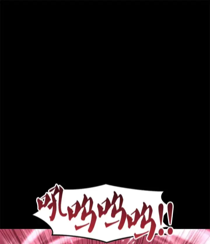 漫画《不灭玩家的轮回》57.一场大战第142张图