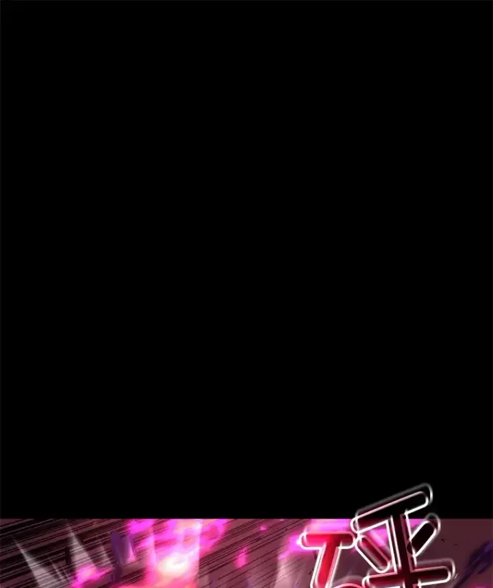 漫画《不灭玩家的轮回》57.一场大战第146张图