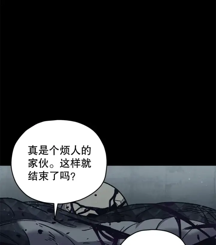 漫画《不灭玩家的轮回》57.一场大战第152张图