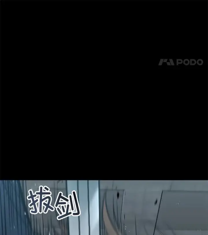 漫画《不灭玩家的轮回》57.一场大战第155张图