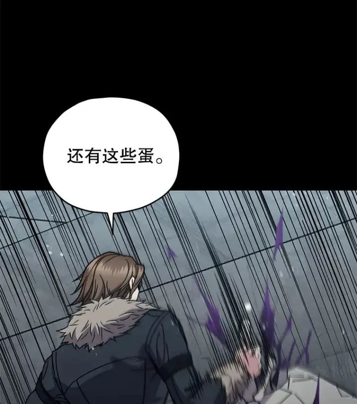 漫画《不灭玩家的轮回》57.一场大战第157张图