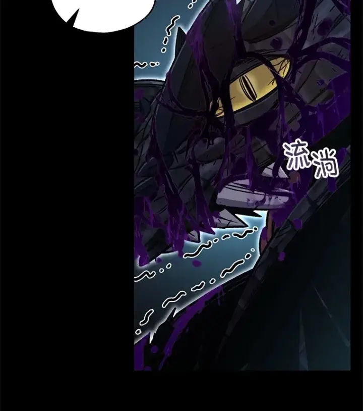 漫画《不灭玩家的轮回》57.一场大战第160张图