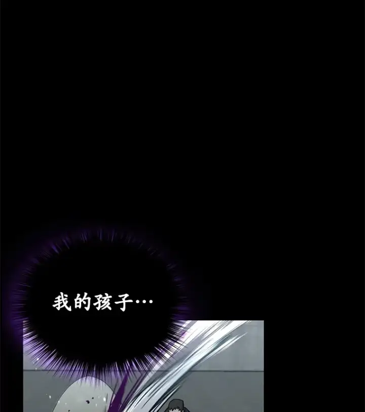 漫画《不灭玩家的轮回》57.一场大战第161张图