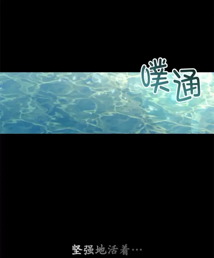 漫画《不灭玩家的轮回》57.一场大战第168张图