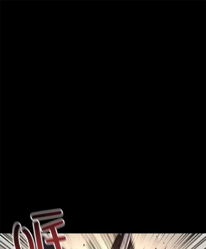 漫画《不灭玩家的轮回》57.一场大战第17张图