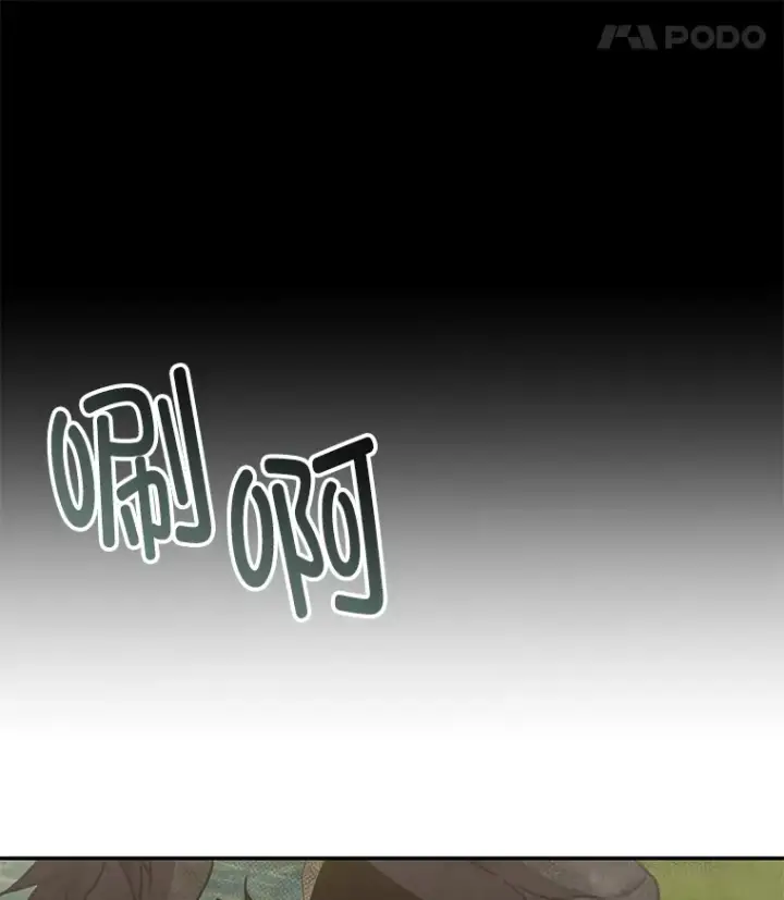 漫画《不灭玩家的轮回》57.一场大战第170张图