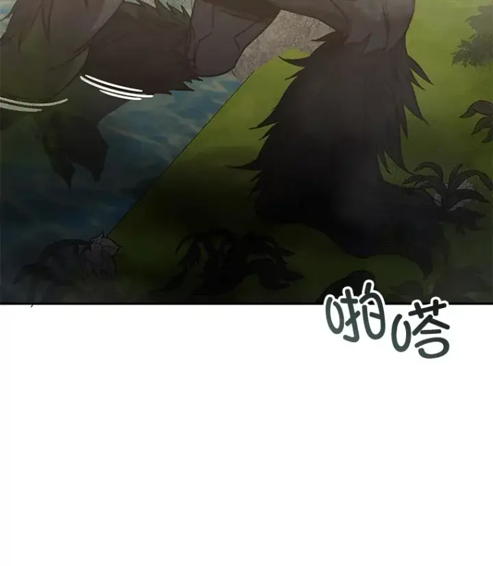 漫画《不灭玩家的轮回》57.一场大战第171张图