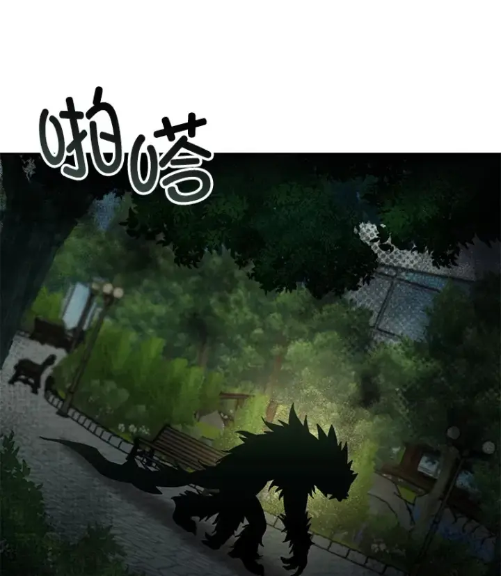 漫画《不灭玩家的轮回》57.一场大战第172张图
