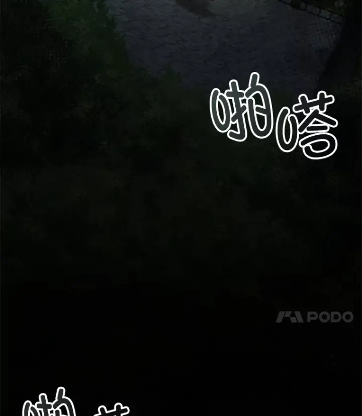 漫画《不灭玩家的轮回》57.一场大战第173张图