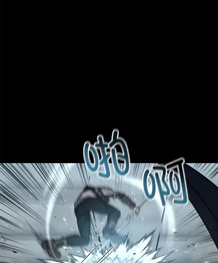 漫画《不灭玩家的轮回》57.一场大战第19张图