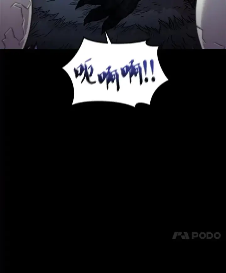 漫画《不灭玩家的轮回》57.一场大战第21张图