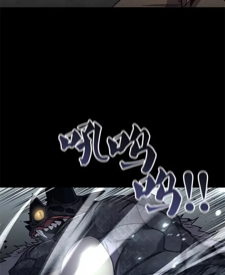 漫画《不灭玩家的轮回》57.一场大战第30张图