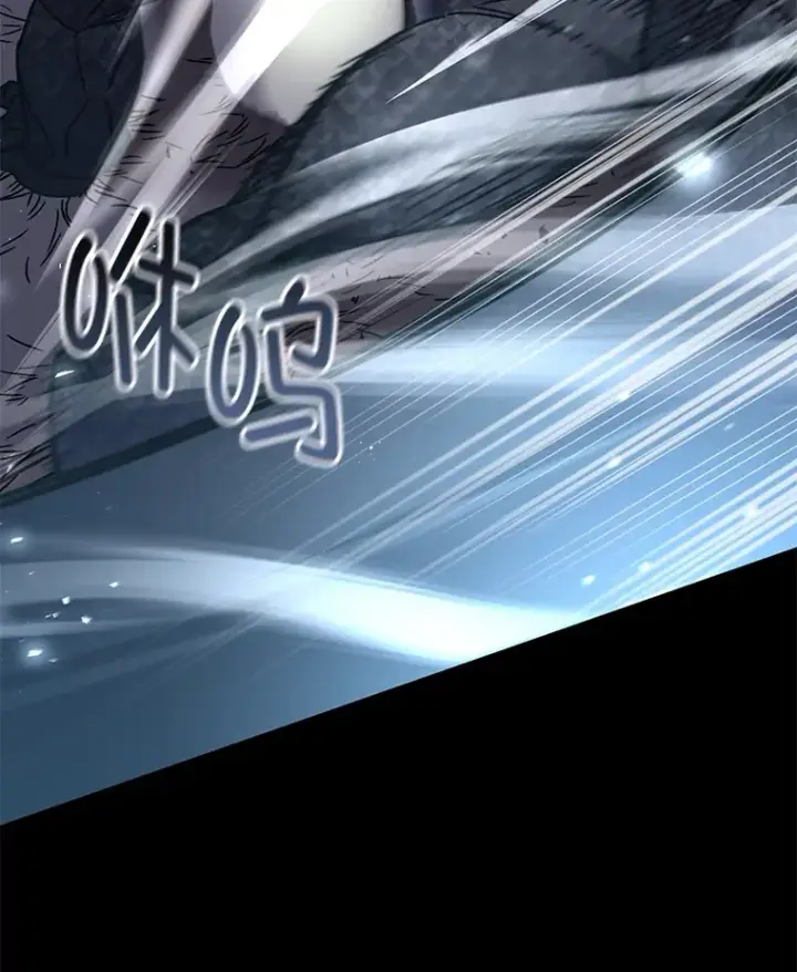 漫画《不灭玩家的轮回》57.一场大战第31张图