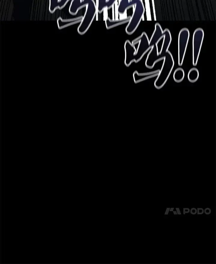 漫画《不灭玩家的轮回》57.一场大战第42张图