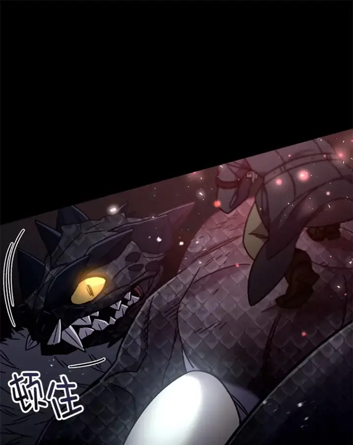 漫画《不灭玩家的轮回》57.一场大战第43张图