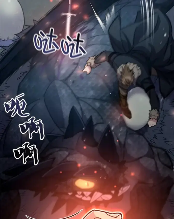 漫画《不灭玩家的轮回》57.一场大战第45张图
