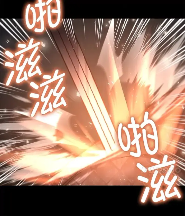 漫画《不灭玩家的轮回》57.一场大战第49张图