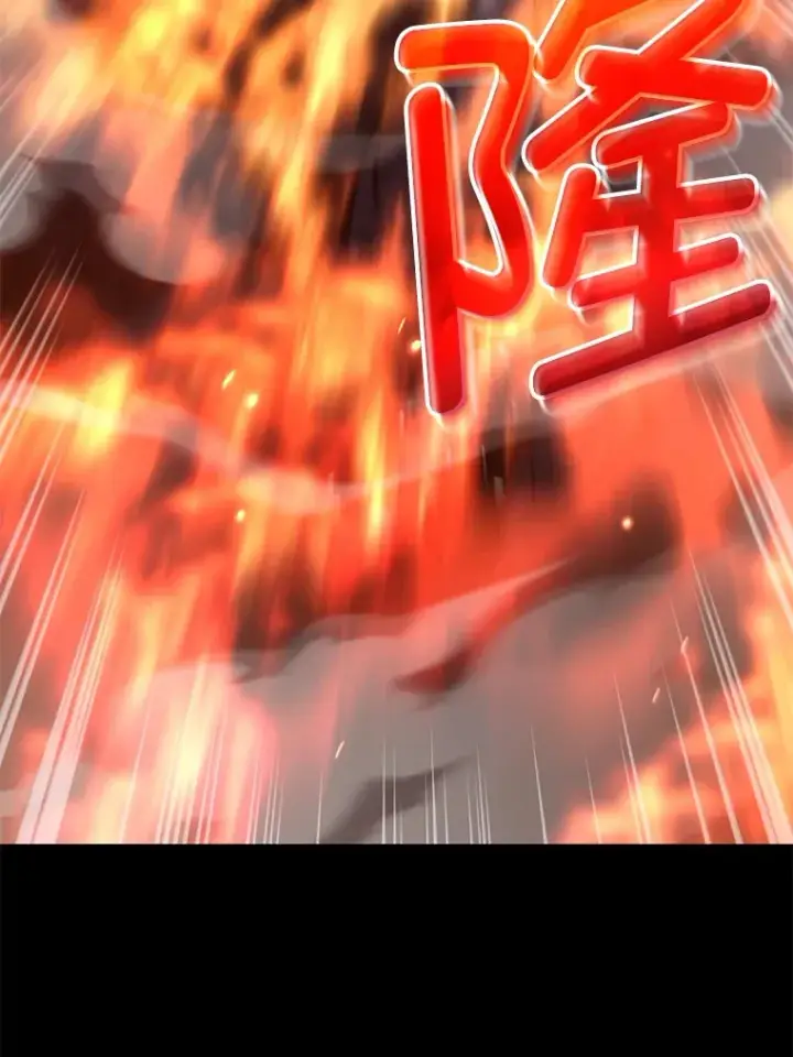 漫画《不灭玩家的轮回》57.一场大战第52张图