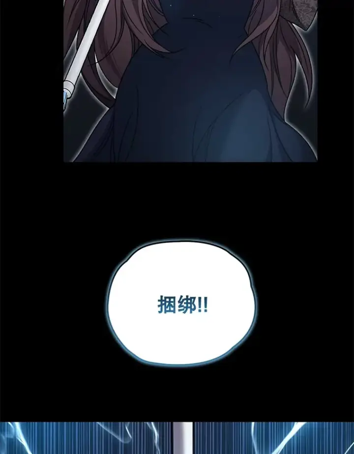 漫画《不灭玩家的轮回》57.一场大战第57张图