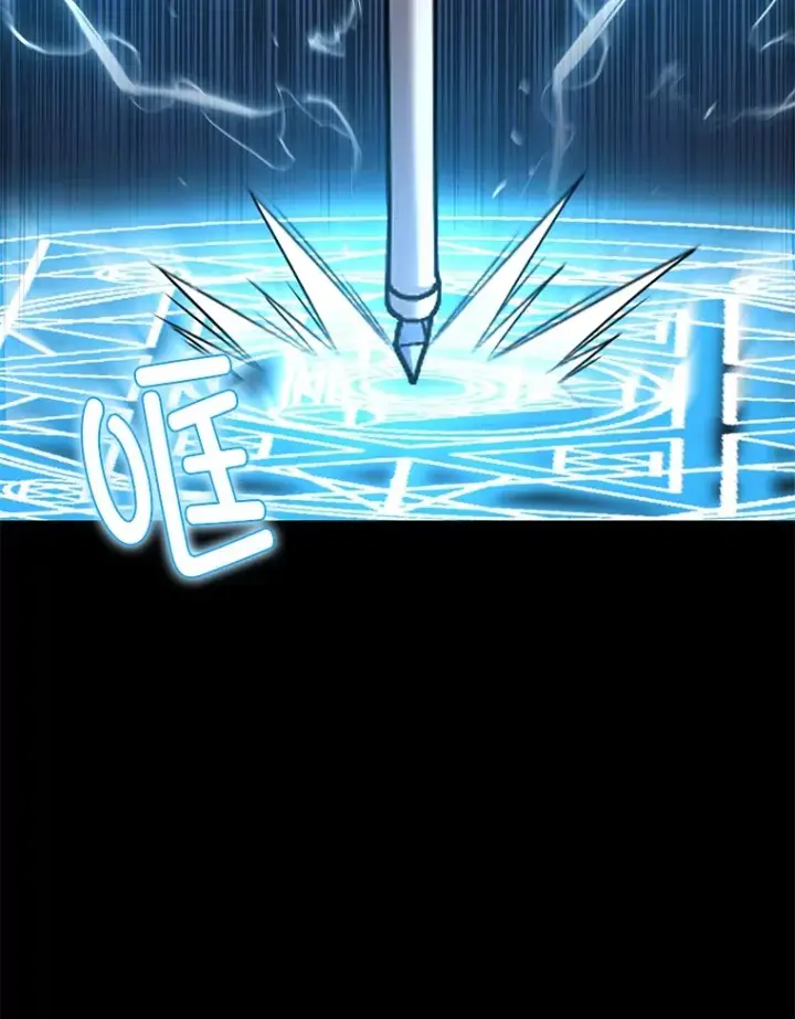 漫画《不灭玩家的轮回》57.一场大战第58张图
