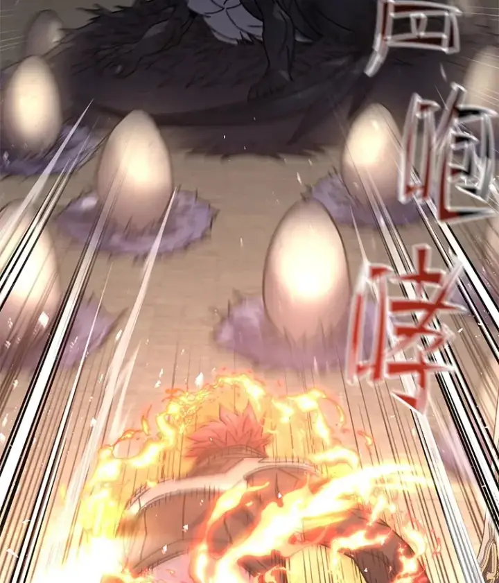 漫画《不灭玩家的轮回》57.一场大战第6张图