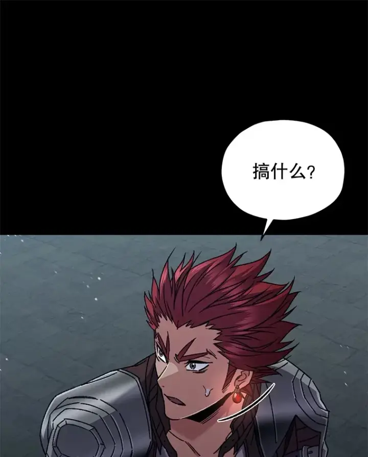 漫画《不灭玩家的轮回》57.一场大战第82张图