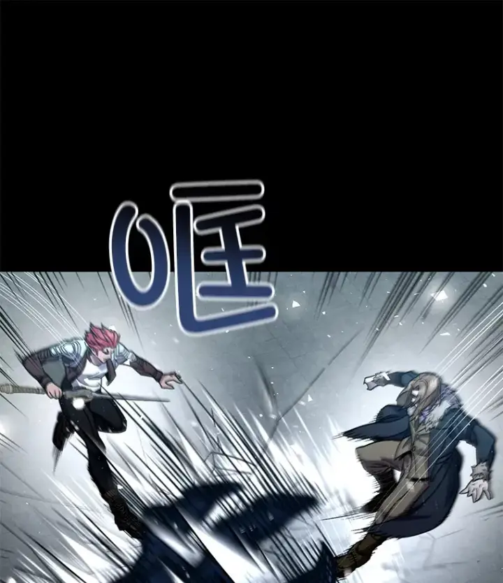 漫画《不灭玩家的轮回》57.一场大战第86张图