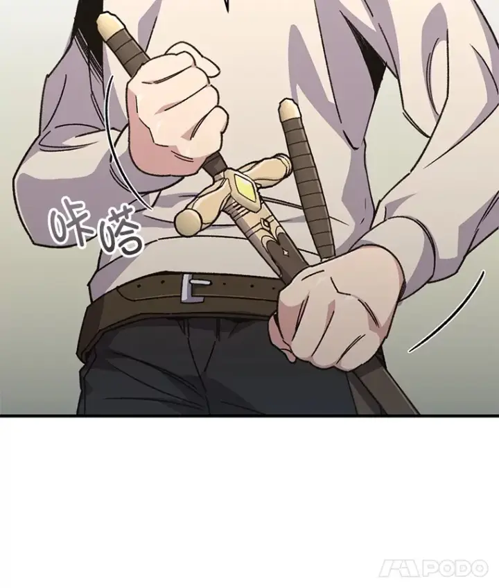 漫画《不灭玩家的轮回》58.幼年蜥蜴王第33张图