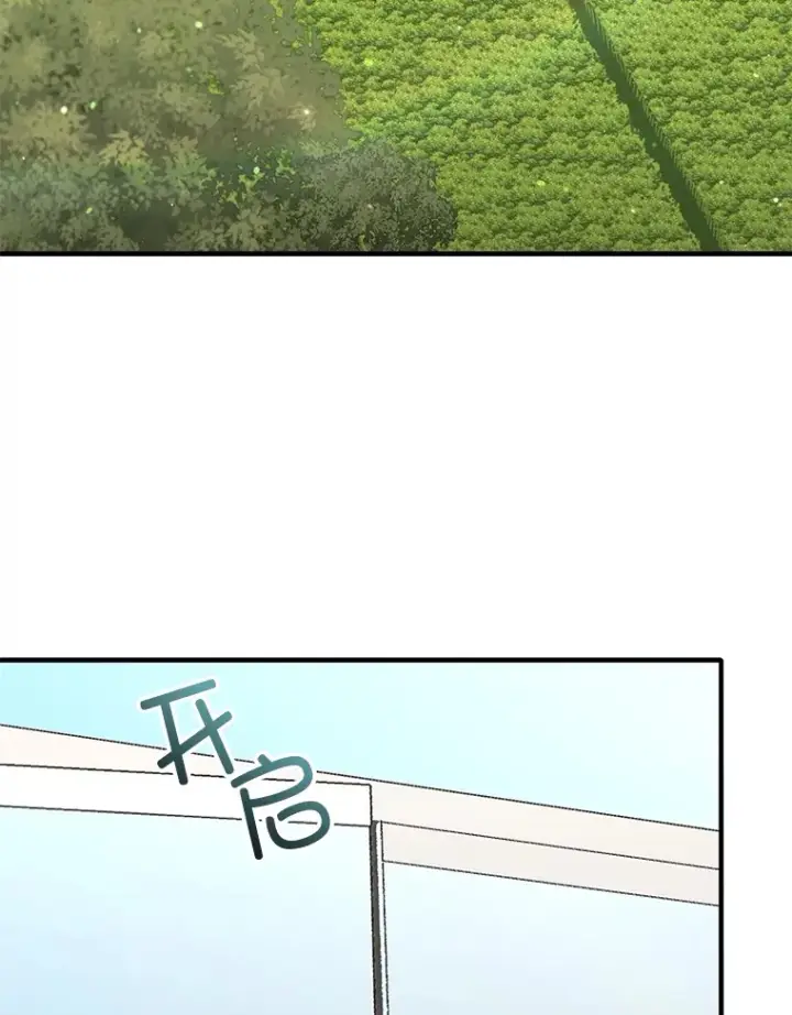 漫画《不灭玩家的轮回》58.幼年蜥蜴王第37张图