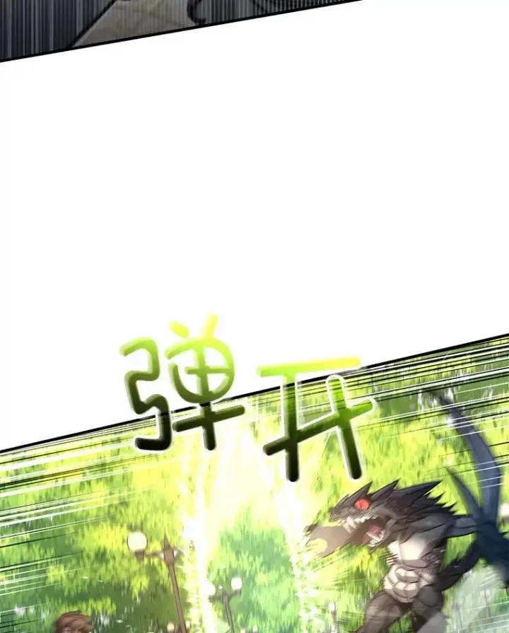 漫画《不灭玩家的轮回》58.幼年蜥蜴王第48张图