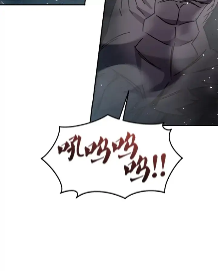 漫画《不灭玩家的轮回》58.幼年蜥蜴王第51张图