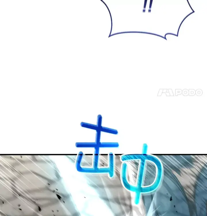 漫画《不灭玩家的轮回》58.幼年蜥蜴王第85张图