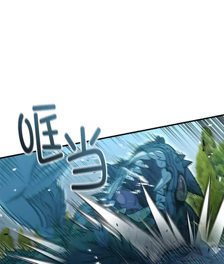 漫画《不灭玩家的轮回》58.幼年蜥蜴王第87张图