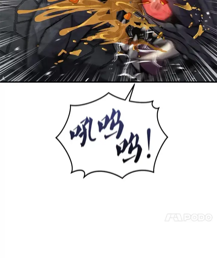 漫画《不灭玩家的轮回》58.幼年蜥蜴王第92张图
