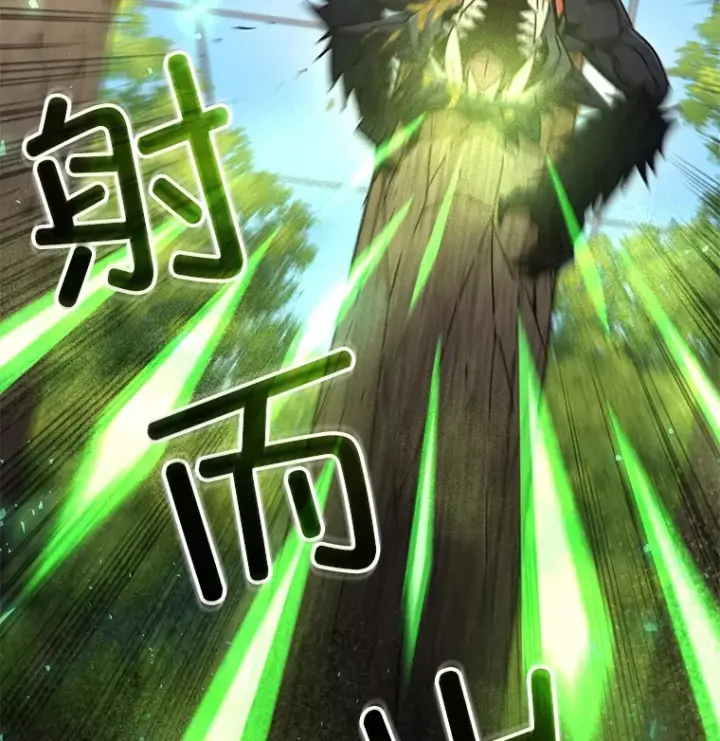 漫画《不灭玩家的轮回》58.幼年蜥蜴王第99张图