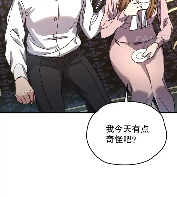 漫画《不灭玩家的轮回》59.怪物的质问第106张图