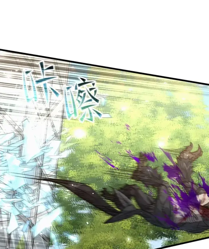 漫画《不灭玩家的轮回》59.怪物的质问第12张图