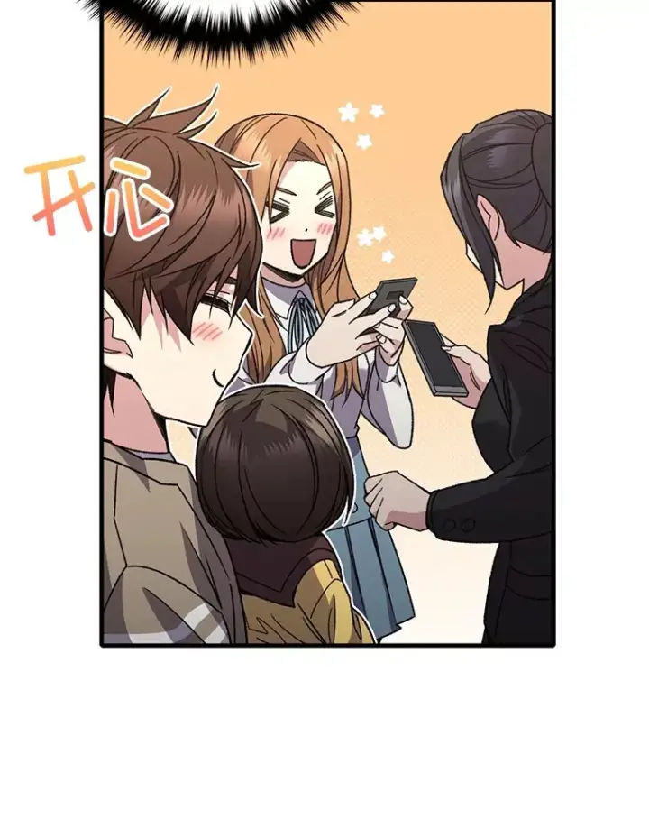 漫画《不灭玩家的轮回》59.怪物的质问第128张图