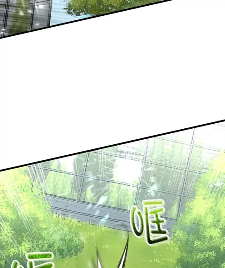 漫画《不灭玩家的轮回》59.怪物的质问第13张图