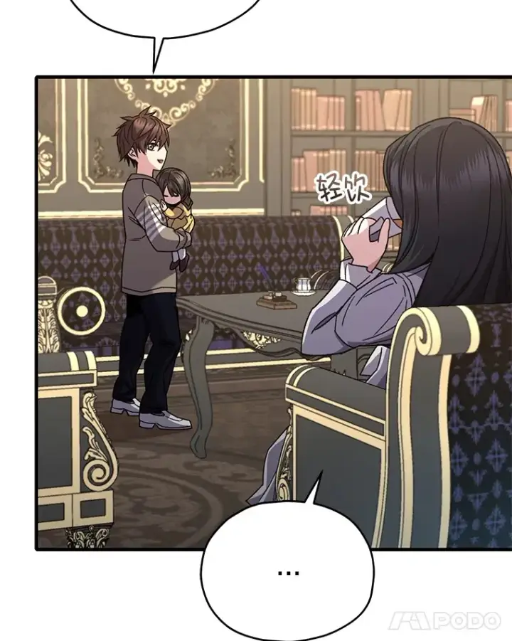 漫画《不灭玩家的轮回》59.怪物的质问第131张图