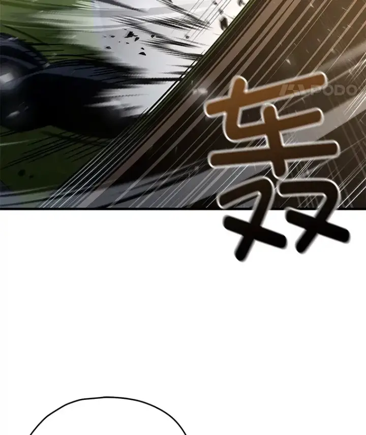 漫画《不灭玩家的轮回》59.怪物的质问第15张图