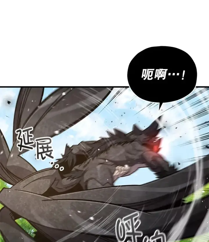 漫画《不灭玩家的轮回》59.怪物的质问第17张图