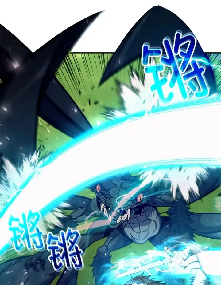 漫画《不灭玩家的轮回》59.怪物的质问第26张图