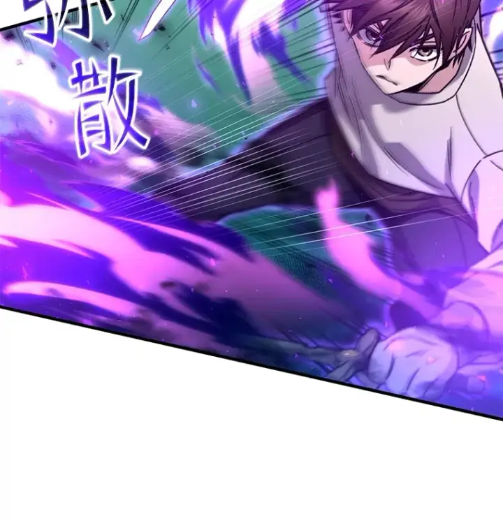 漫画《不灭玩家的轮回》59.怪物的质问第35张图