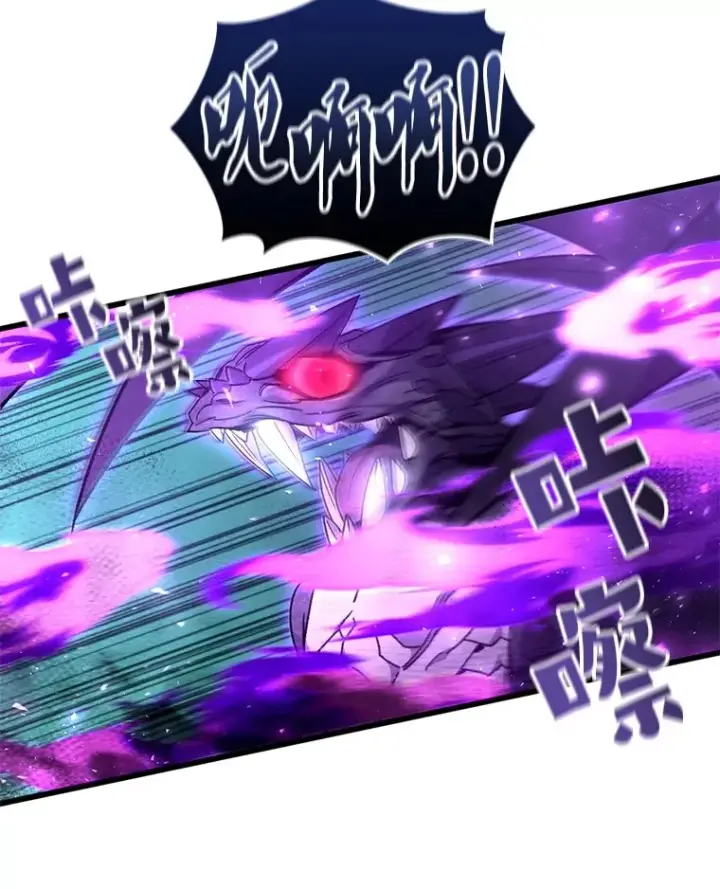 漫画《不灭玩家的轮回》59.怪物的质问第38张图