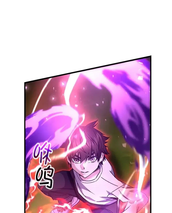漫画《不灭玩家的轮回》59.怪物的质问第39张图