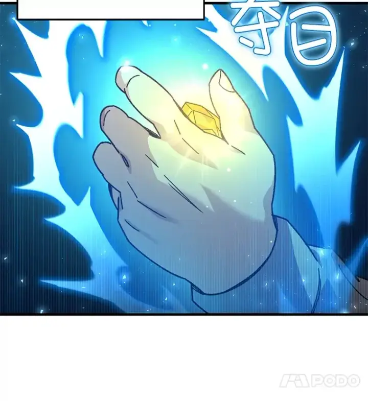 漫画《不灭玩家的轮回》59.怪物的质问第79张图