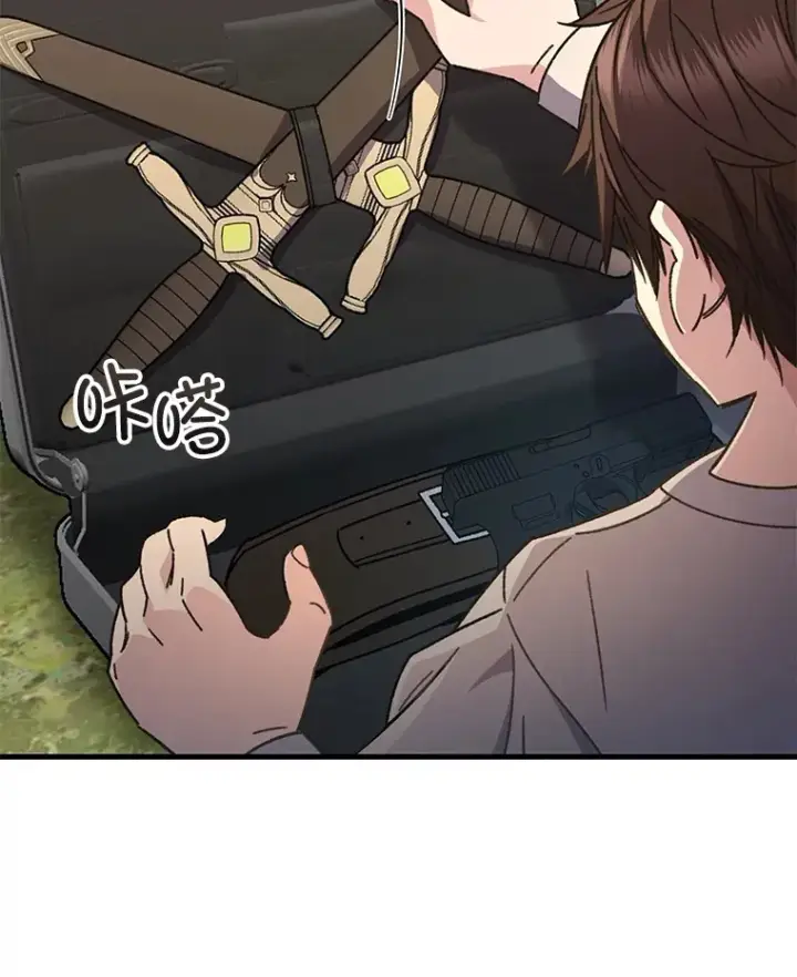 漫画《不灭玩家的轮回》59.怪物的质问第86张图