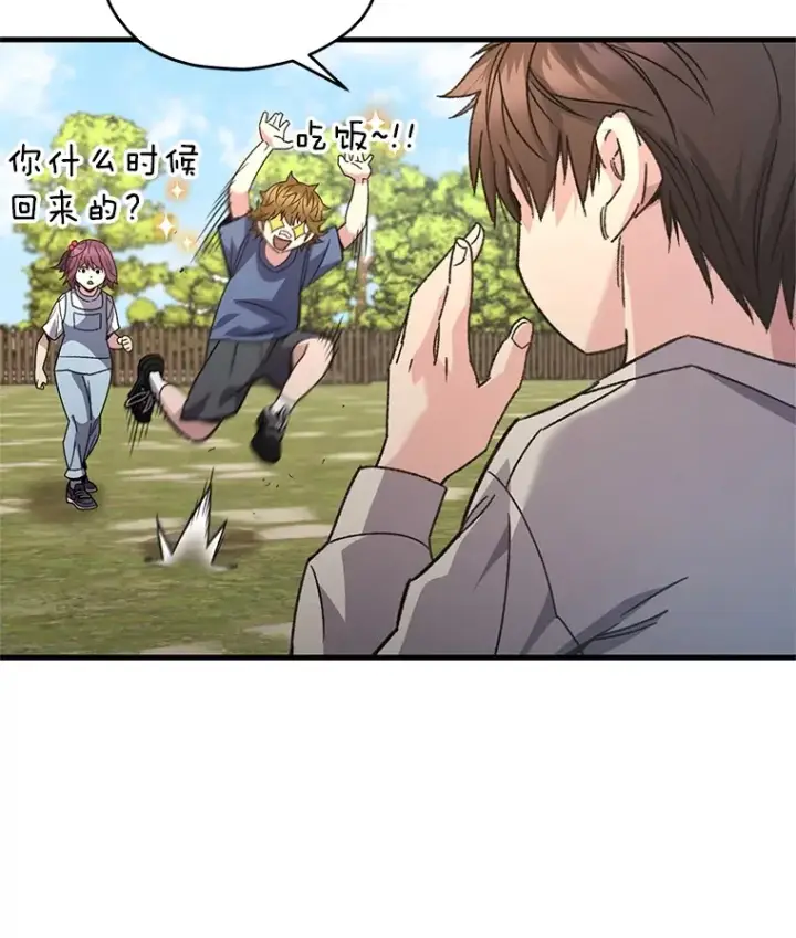 漫画《不灭玩家的轮回》59.怪物的质问第92张图