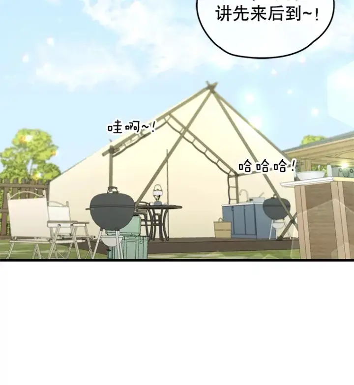 漫画《不灭玩家的轮回》59.怪物的质问第99张图